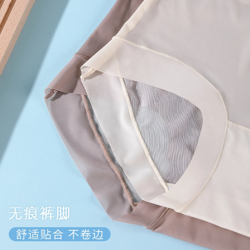 英莱仕 亲肤裸感纯欲舒适简约内裤 女款 组合装