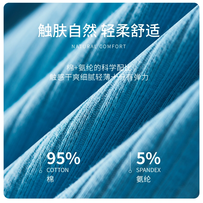 英莱仕 螺纹中腰舒适亲肤时尚透气简约运动平角短裤 男款