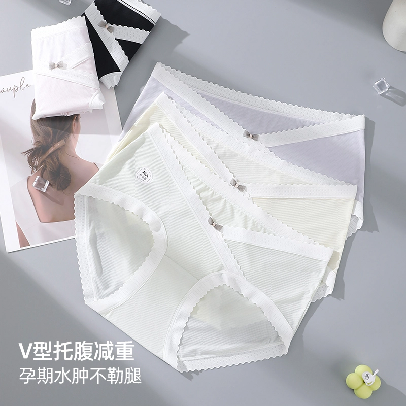 英莱仕 冰丝速干面料孕妈亲肤清爽无痕内裤 女款 组合装
