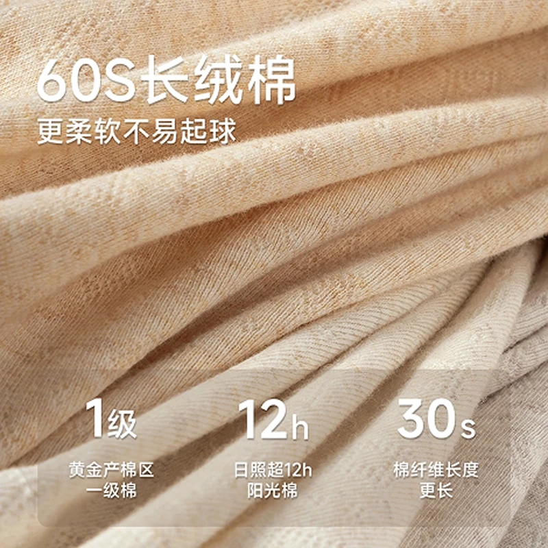 英莱仕 新疆长绒棉高档贴身亲肤裸感无痕舒适柔软透气吸湿吸汗时尚经典内裤 男女同款 组合装
