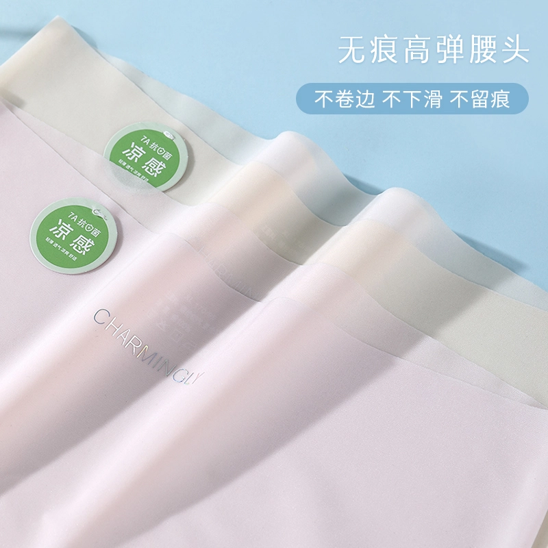英莱仕 裸感亲肤立体包臀透气内裤 女款 组合装