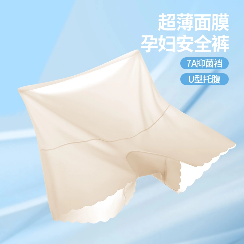 英莱仕 纯欲 舒适纯色亲肤无痕裸感平角防卷边打底裤 女款