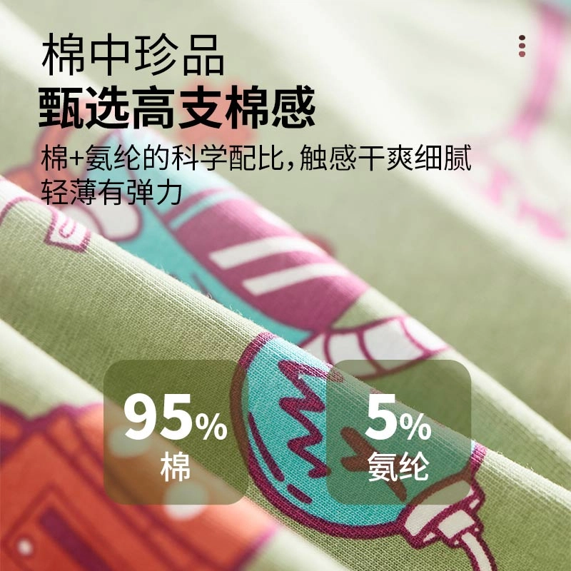 英莱仕 时尚满印舒适百搭平角短裤 男款