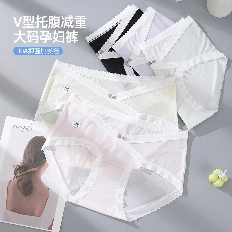 英莱仕 冰丝速干面料孕妈亲肤清爽无痕内裤 女款 组合装
