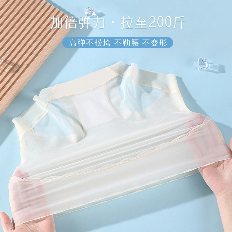 英莱仕 亲肤裸感纯欲舒适简约内裤 女款 组合装