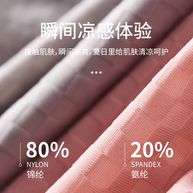 英莱仕 冰丝凉感贴身亲肤裸感舒适运动休闲时尚透气吸汗速干简约青少年学生平角短裤 男款