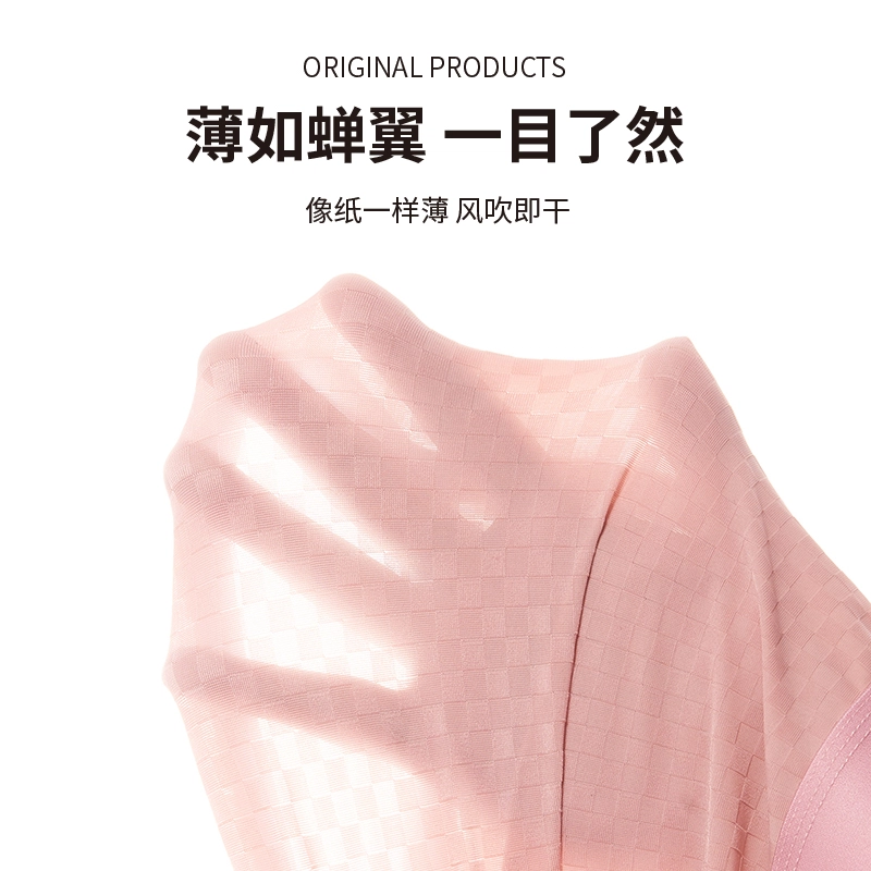 英莱仕 冰丝凉感贴身亲肤裸感舒适运动休闲时尚透气吸汗速干简约青少年学生平角短裤 男款