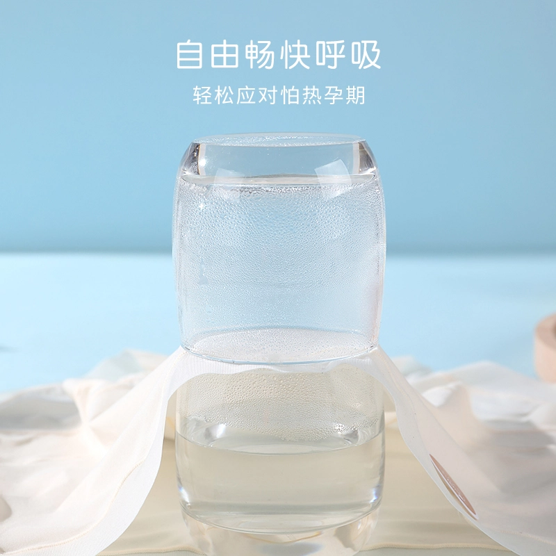英莱仕 优雅高腰薄款全托腹亲肤透气裸感丝滑无痕内裤 女款 组合装