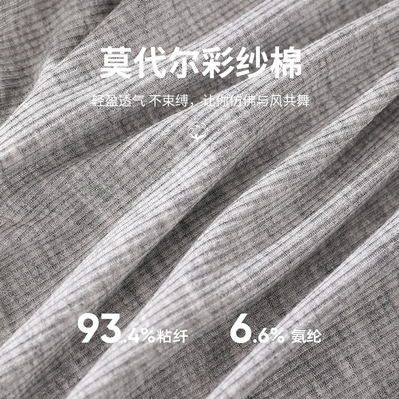 英莱仕 加宽加长抑菌高弹不夹臀简约甜酷高弹柔软舒适透气中腰纯色三角字母条纹短裤内裤 女款 组合装