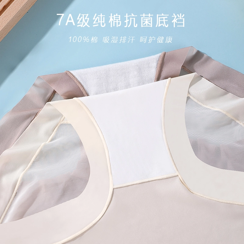 英莱仕 亲肤裸感纯欲舒适简约内裤 女款 组合装
