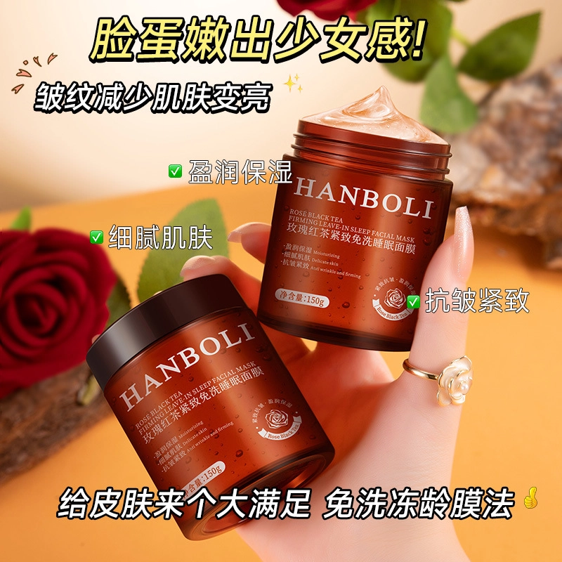 HANBOLI