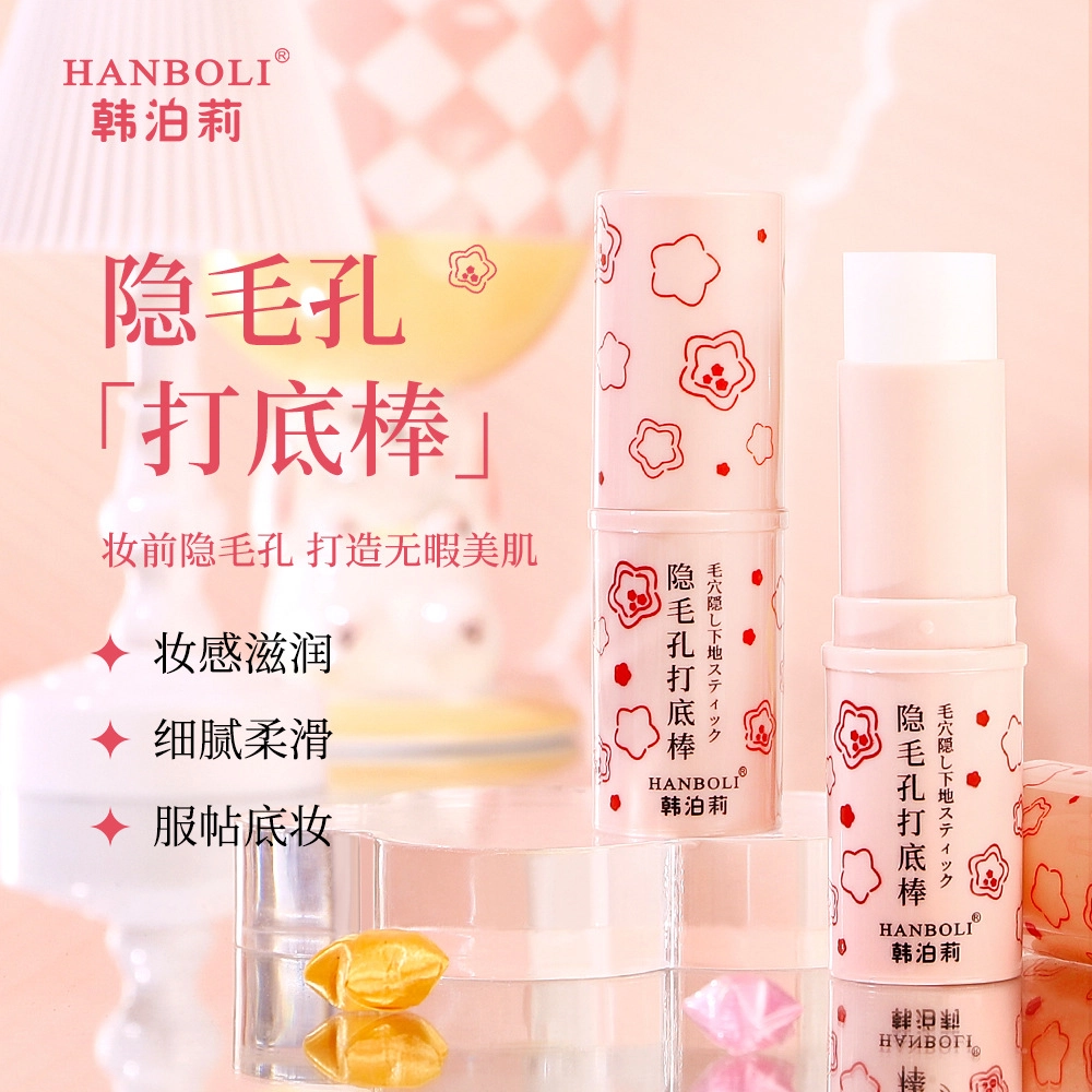HANBOLI 7g