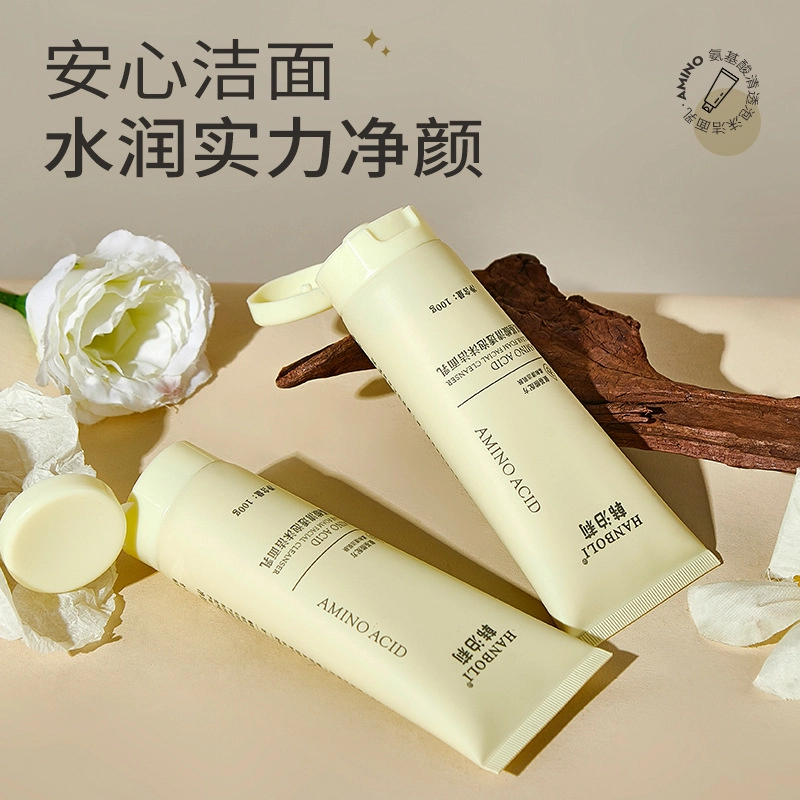 HANBOLI 100g