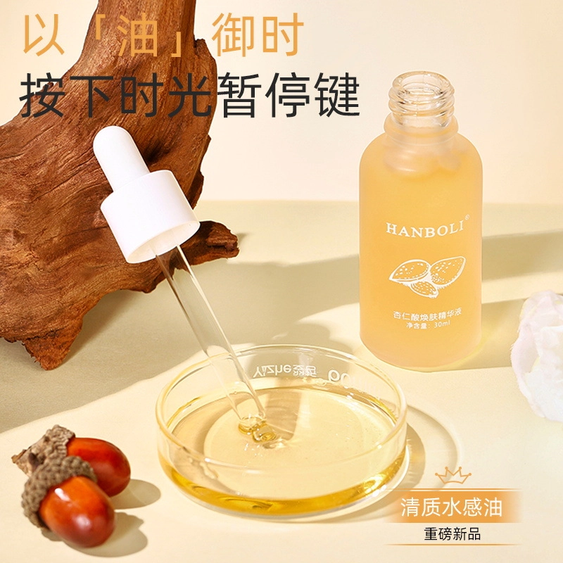 HANBOLI 30ml