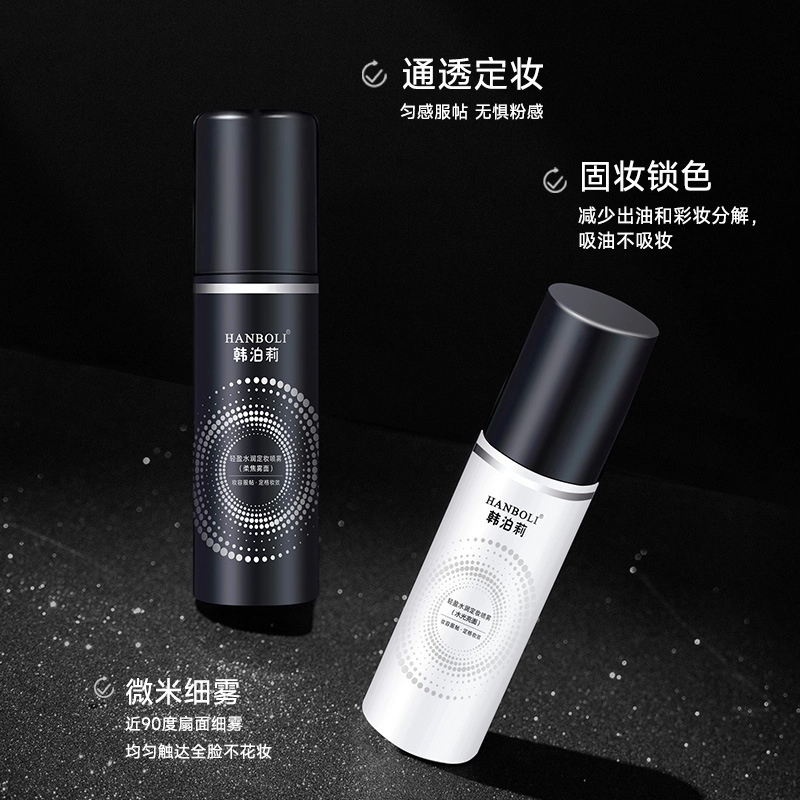 HANBOLI 100ml