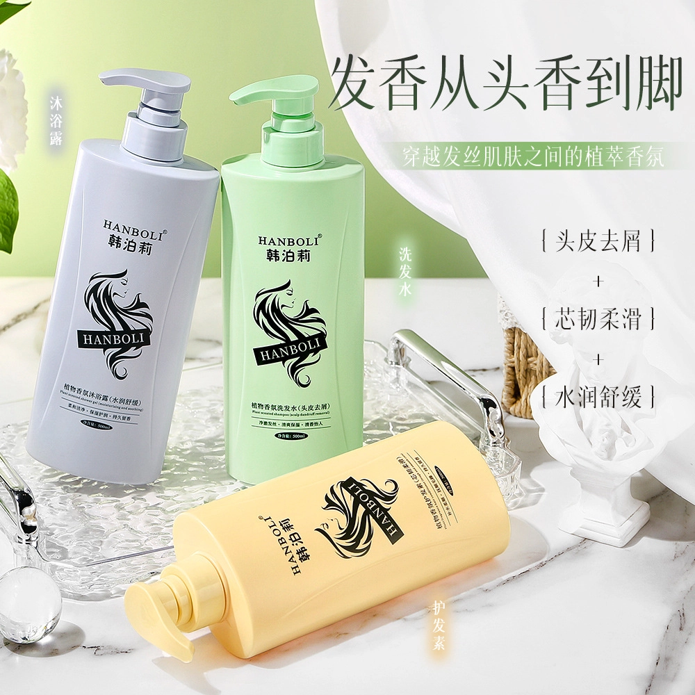 HANBOLI 500ml