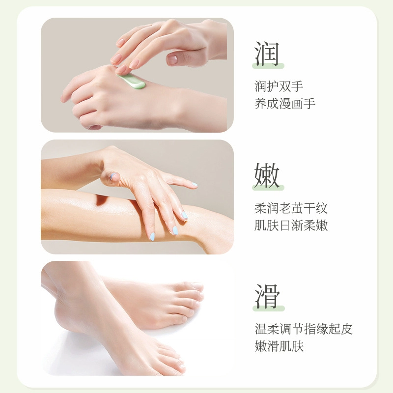 HANBOLI 60g