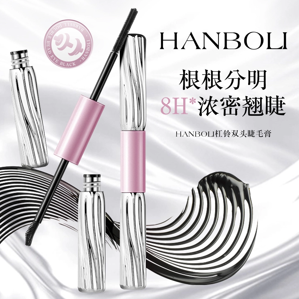 HANBOLI