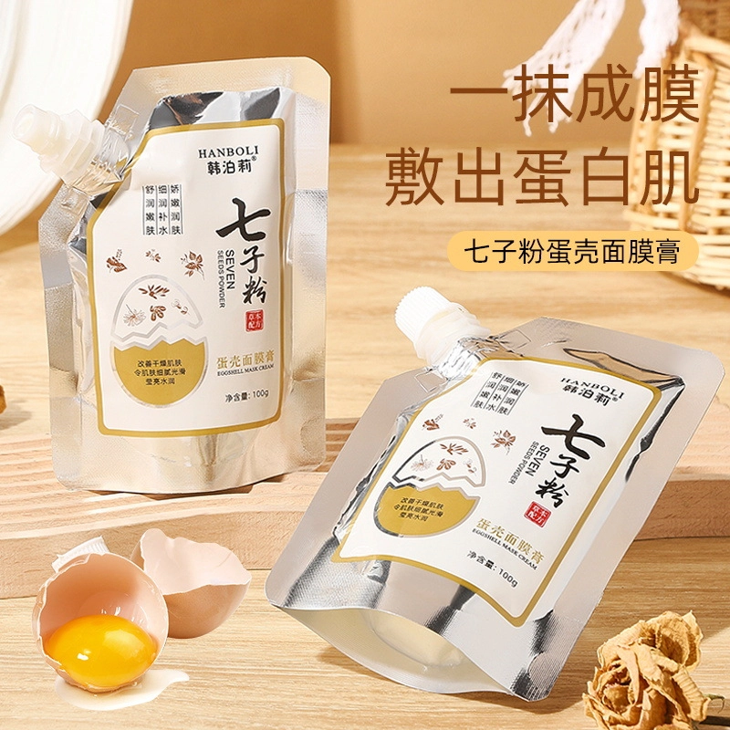 HANBOLI 100g