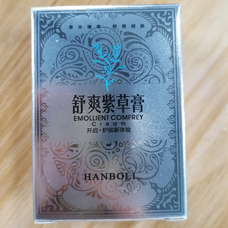 HANBOLI 7.8g7.8g*2