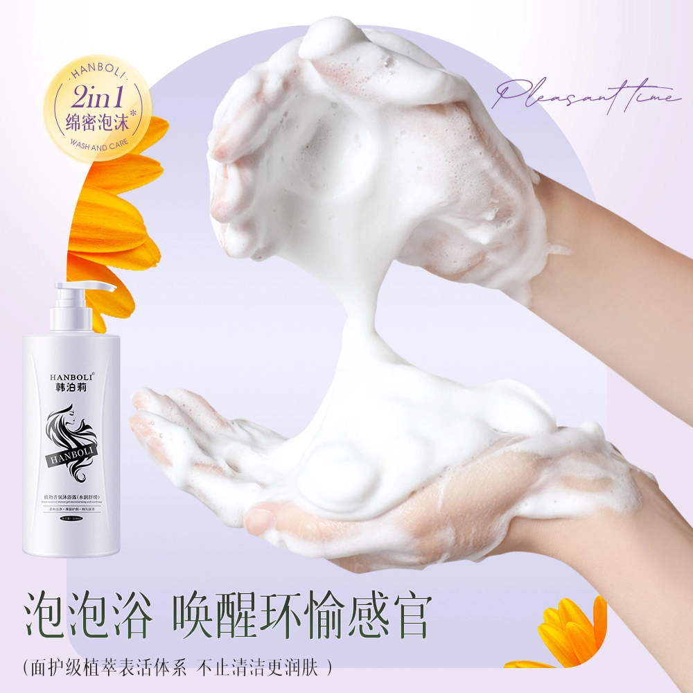 HANBOLI 500ml