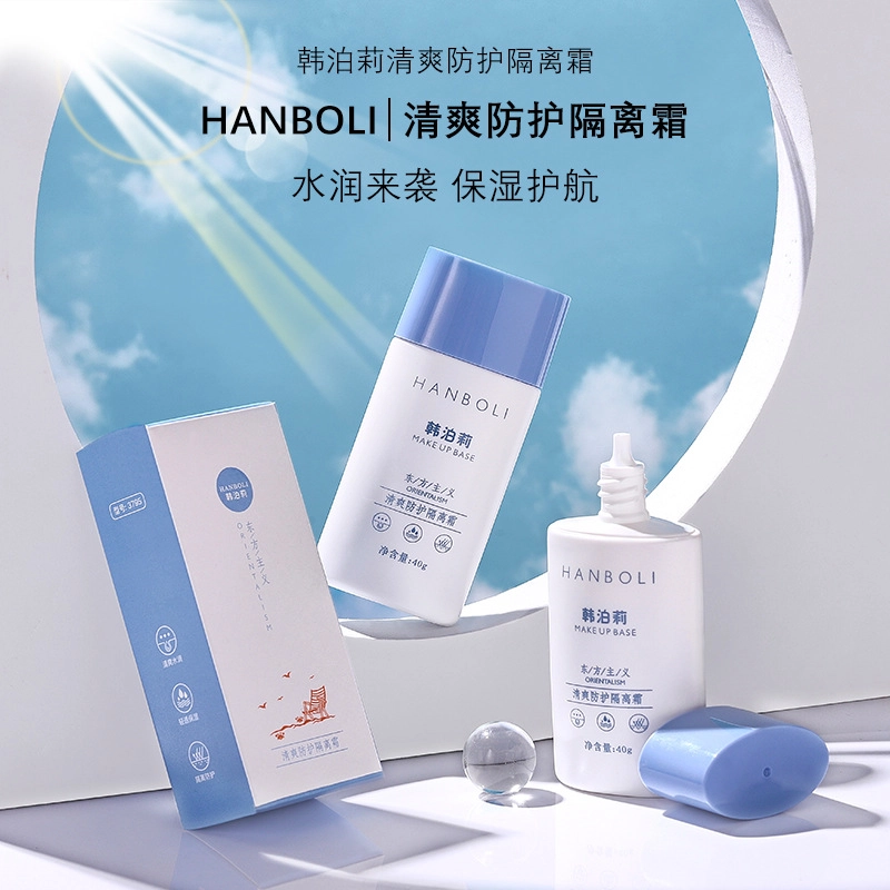 HANBOLI 40g