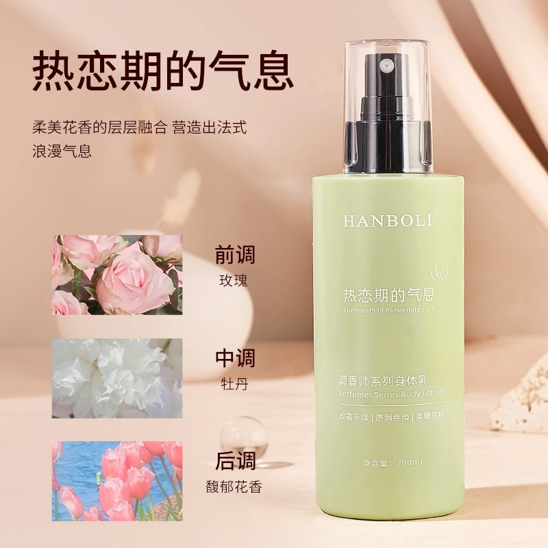 HANBOLI 200ml