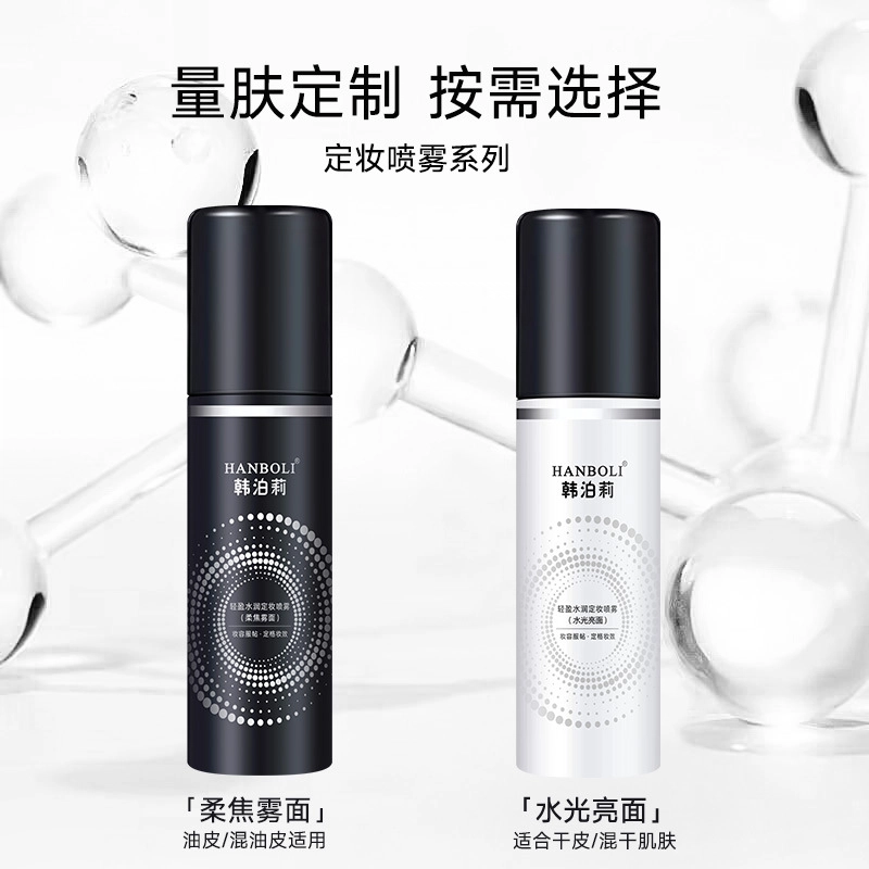 HANBOLI 100ml
