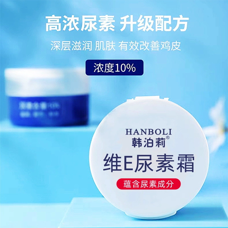 HANBOLI E 100g100g*2