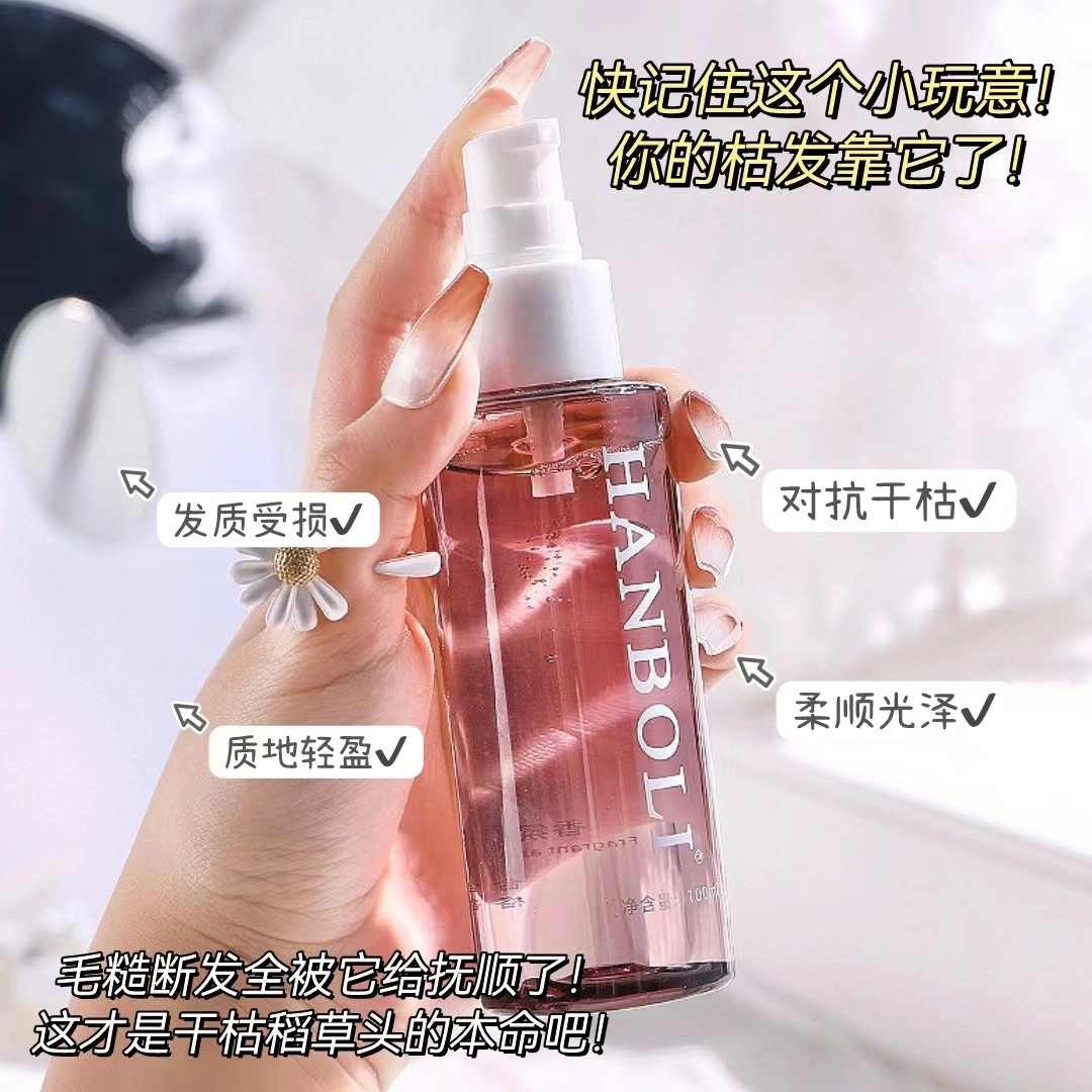 HANBOLI 100ml