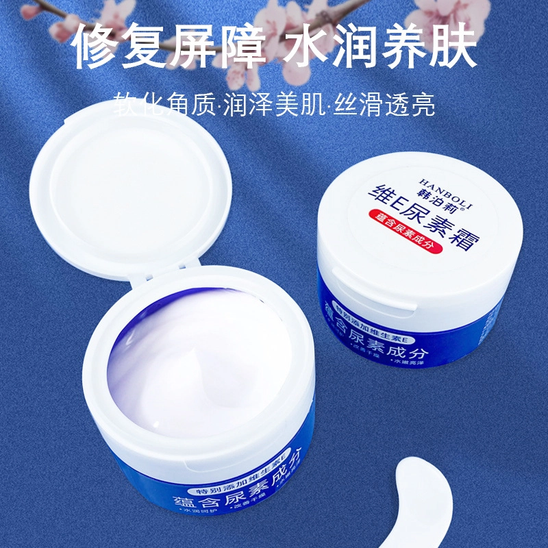 HANBOLI E 100g100g*2
