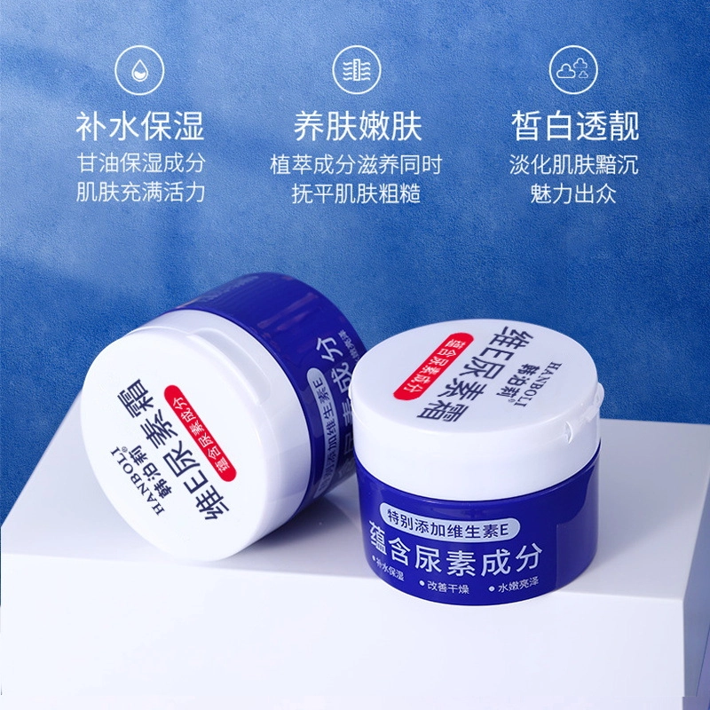 HANBOLI E 100g100g*2