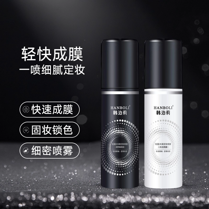 HANBOLI 100ml