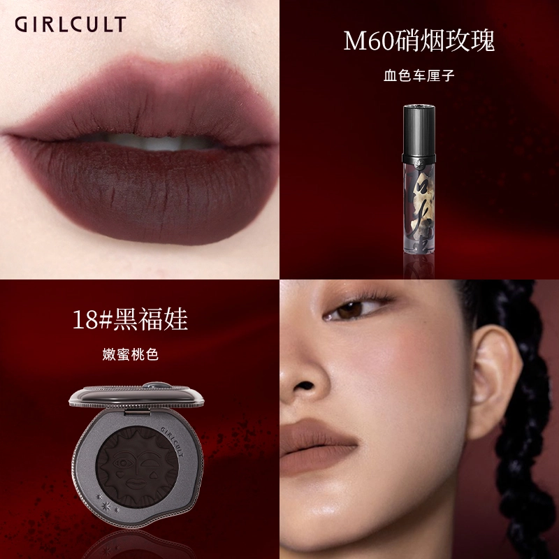 Girlcult 3g4.8g