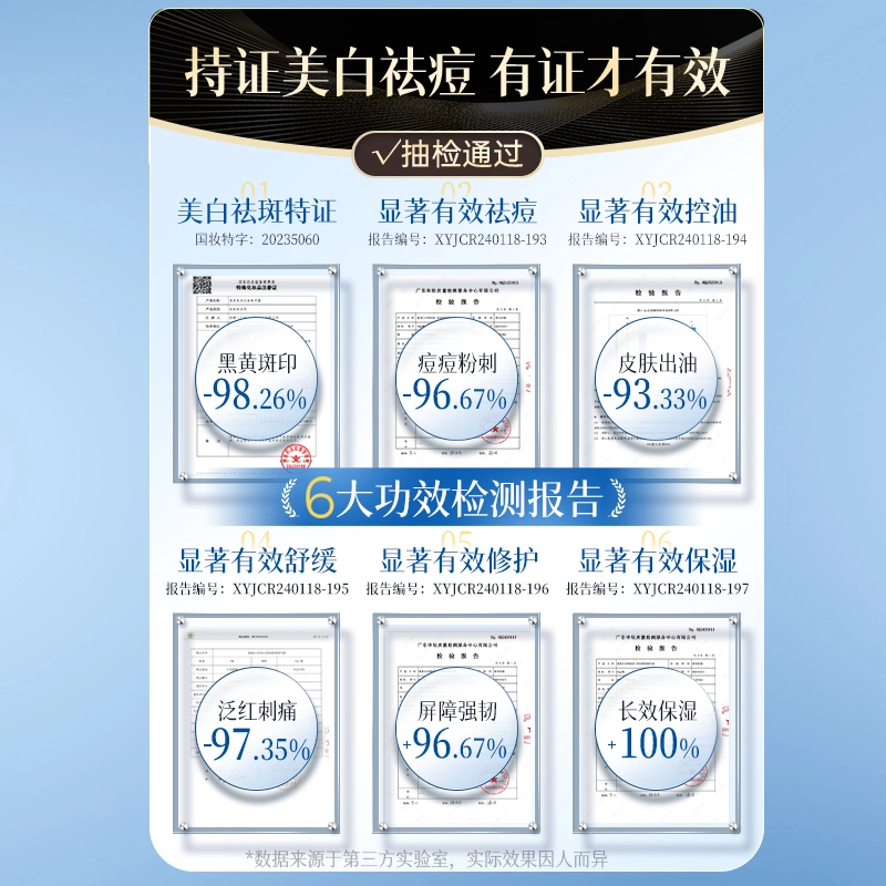 B5 120ml+100ml