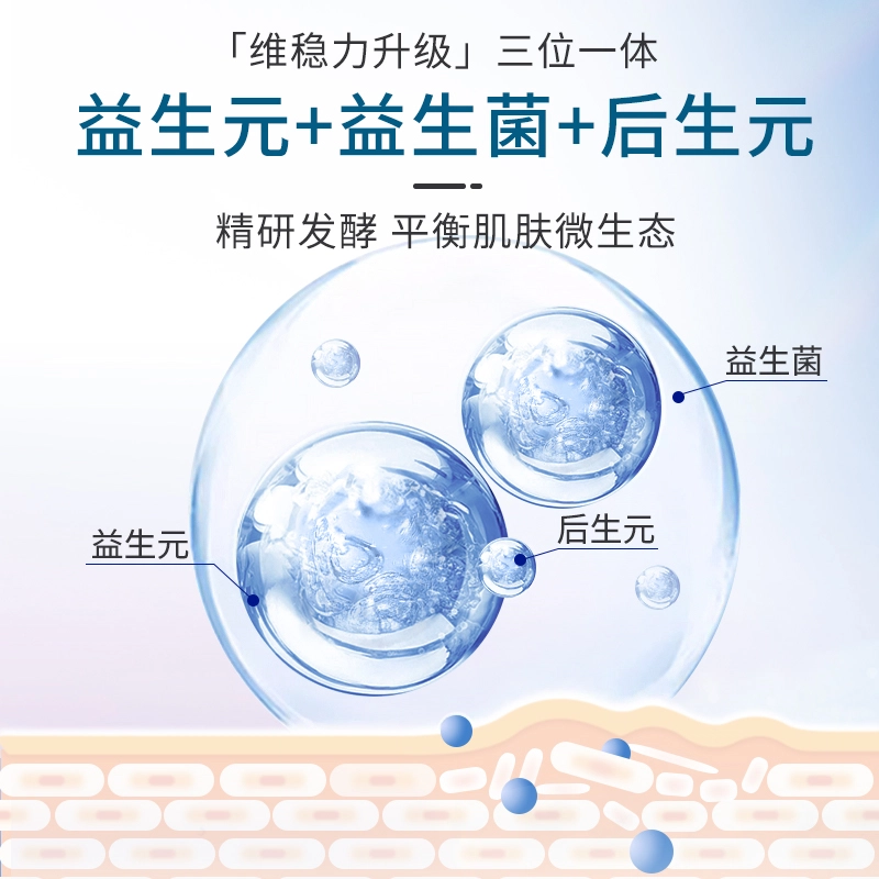 透真 玻尿酸多效补水保湿护肤品礼盒套装 保湿补水 洗面奶+爽肤水+乳液+面霜