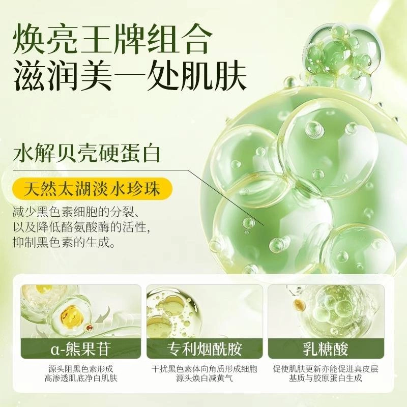 200ml
