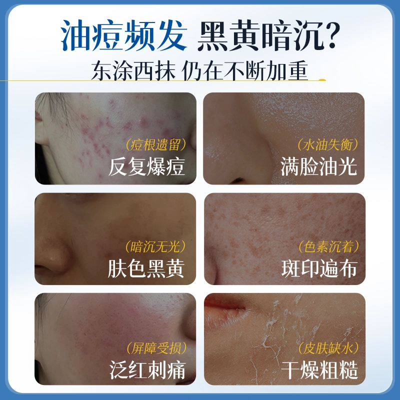 B5 120ml+100ml