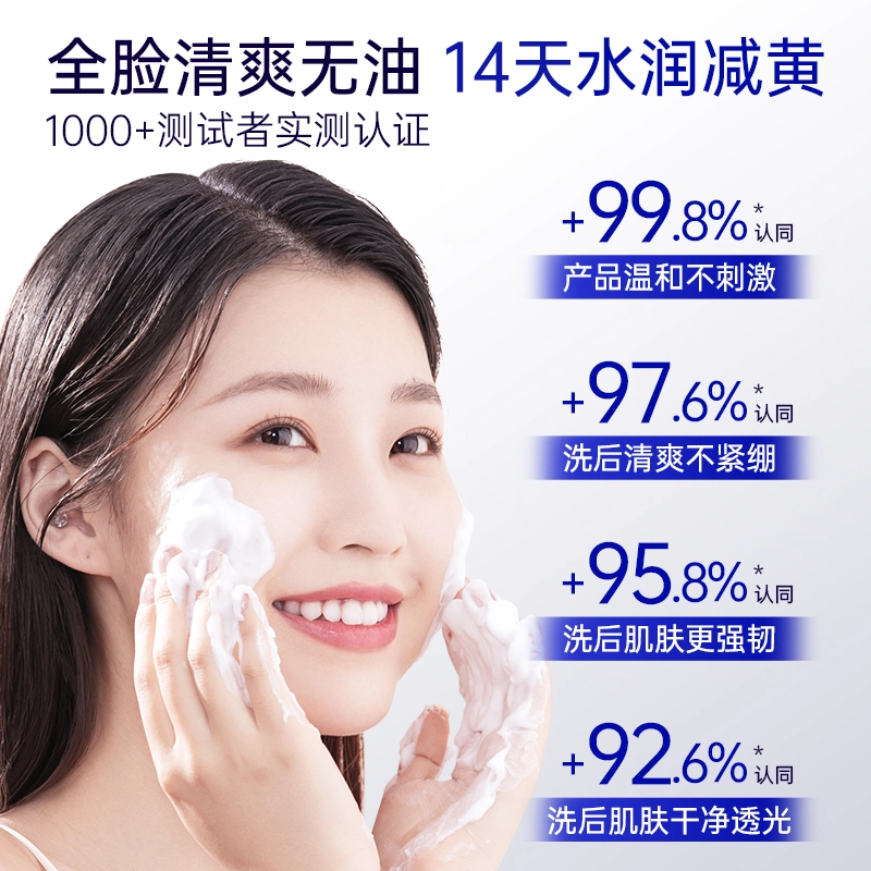 577 300ml