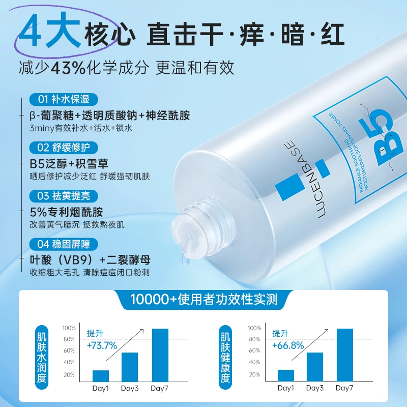 B5 400ml