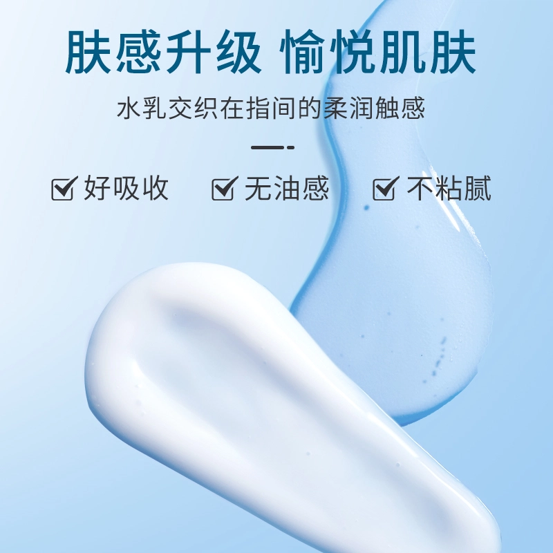 透真 玻尿酸多效补水保湿护肤品礼盒套装 保湿补水 洗面奶+爽肤水+乳液+面霜