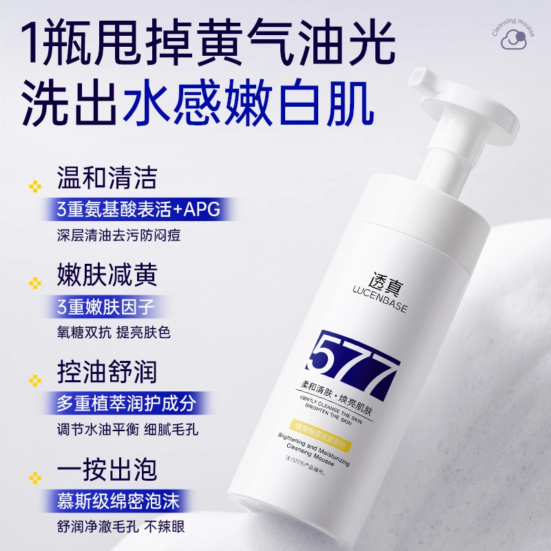 577 300ml