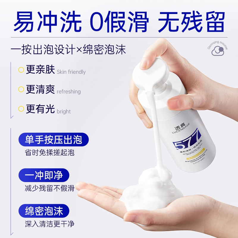 577 300ml