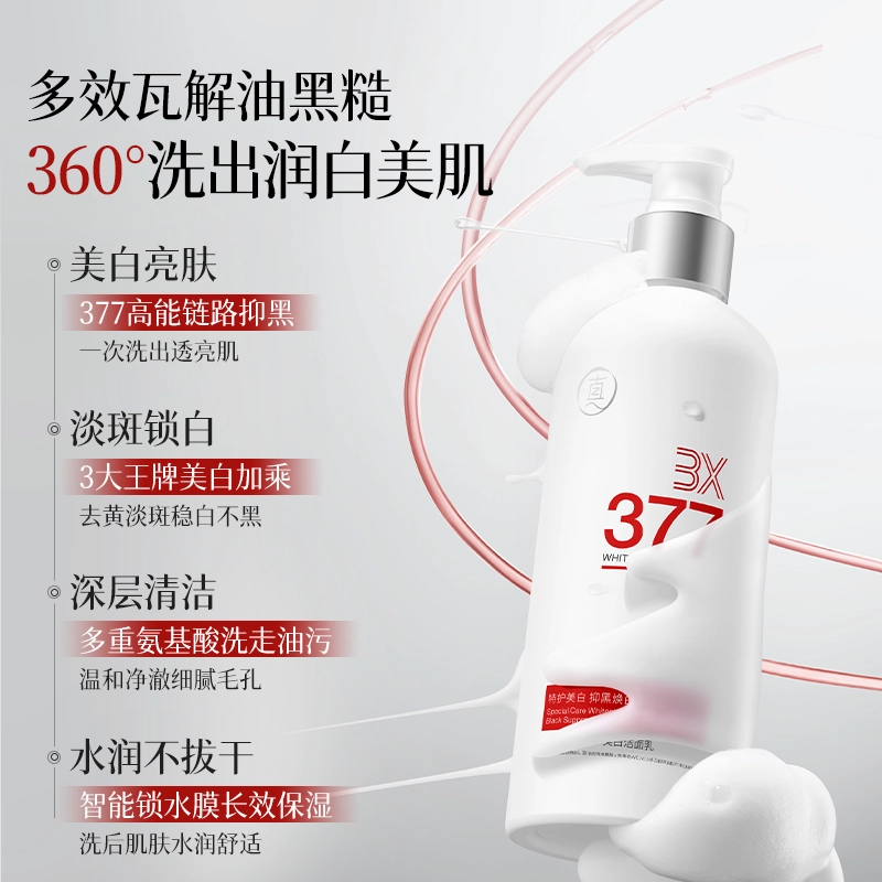 377 VC 300g