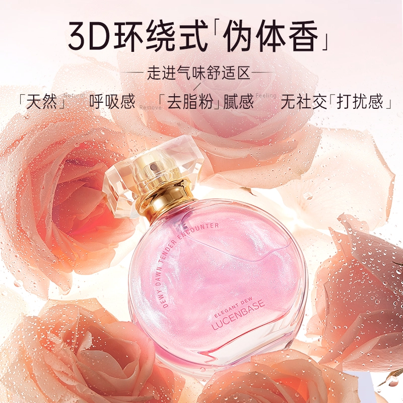 EDT 50ml