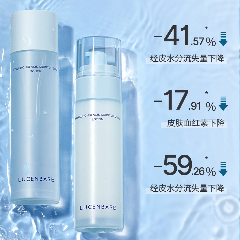 透真 玻尿酸多效补水保湿护肤品礼盒套装 保湿补水 洗面奶+爽肤水+乳液+面霜