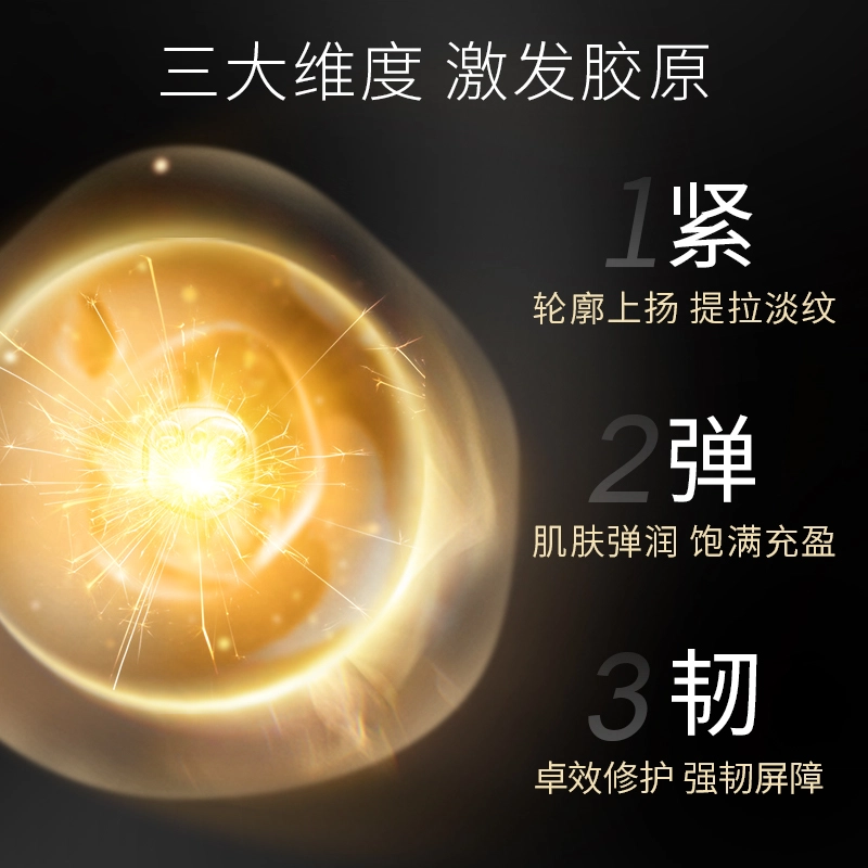 透真  面膜组合套装 海葡萄玻色因水油双抗山茶花补水保湿修护抗皱淡纹