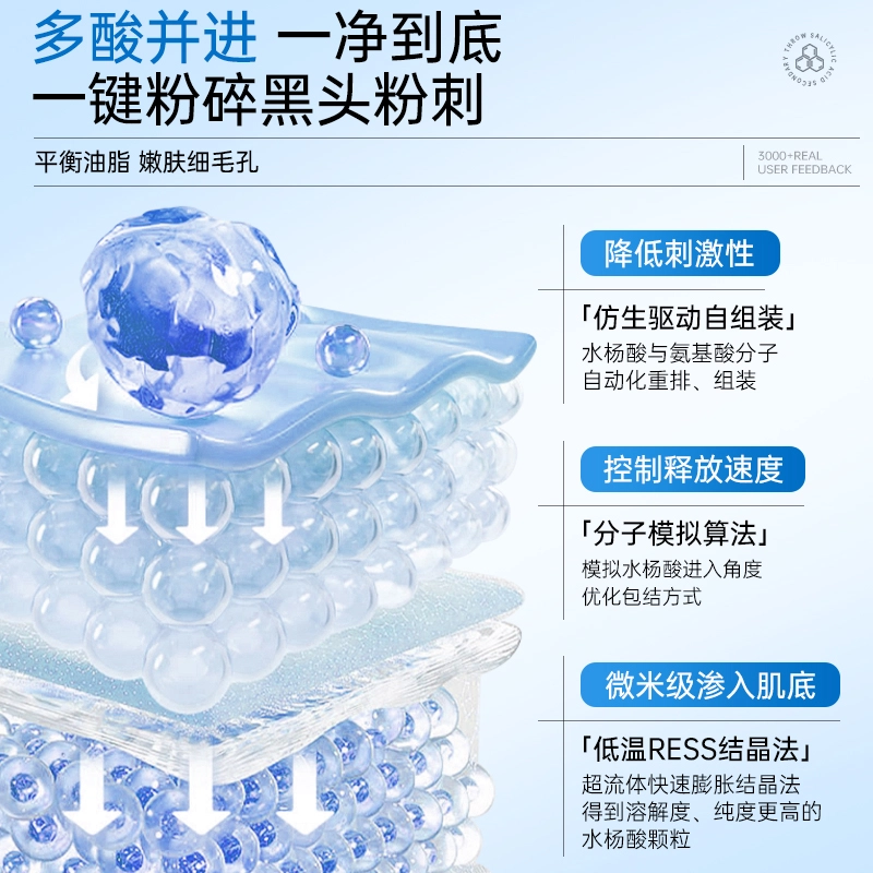 B5 200ml