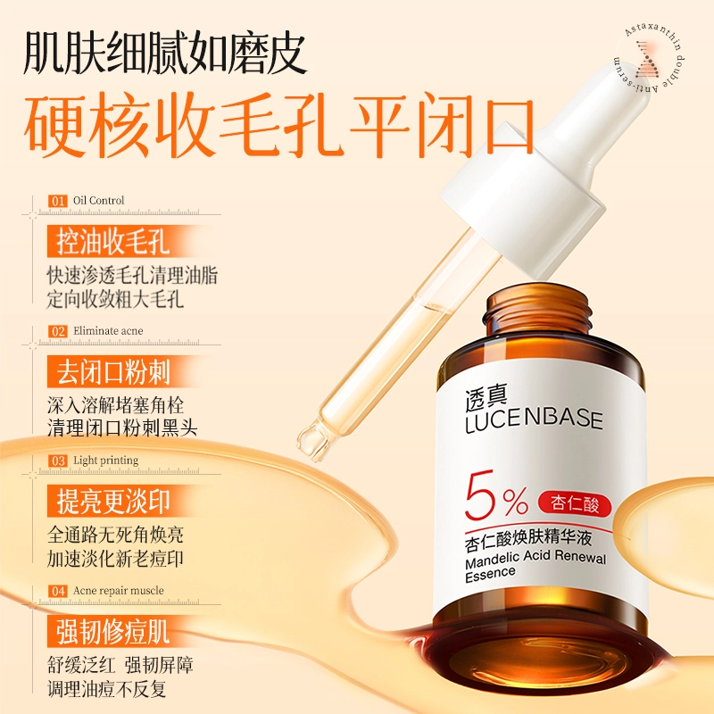 5 30ml