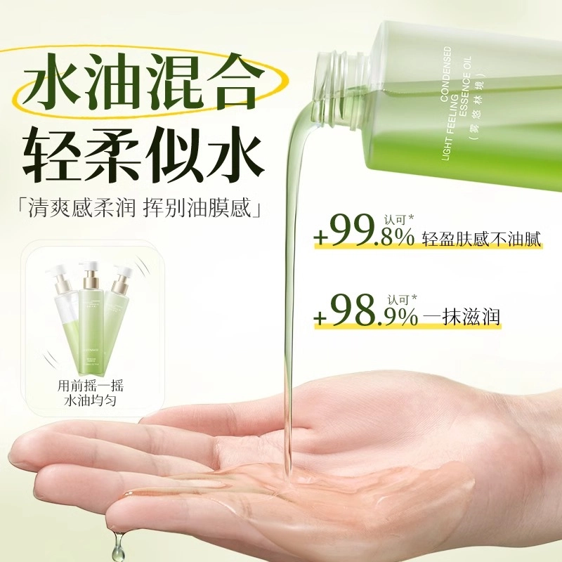 200ml